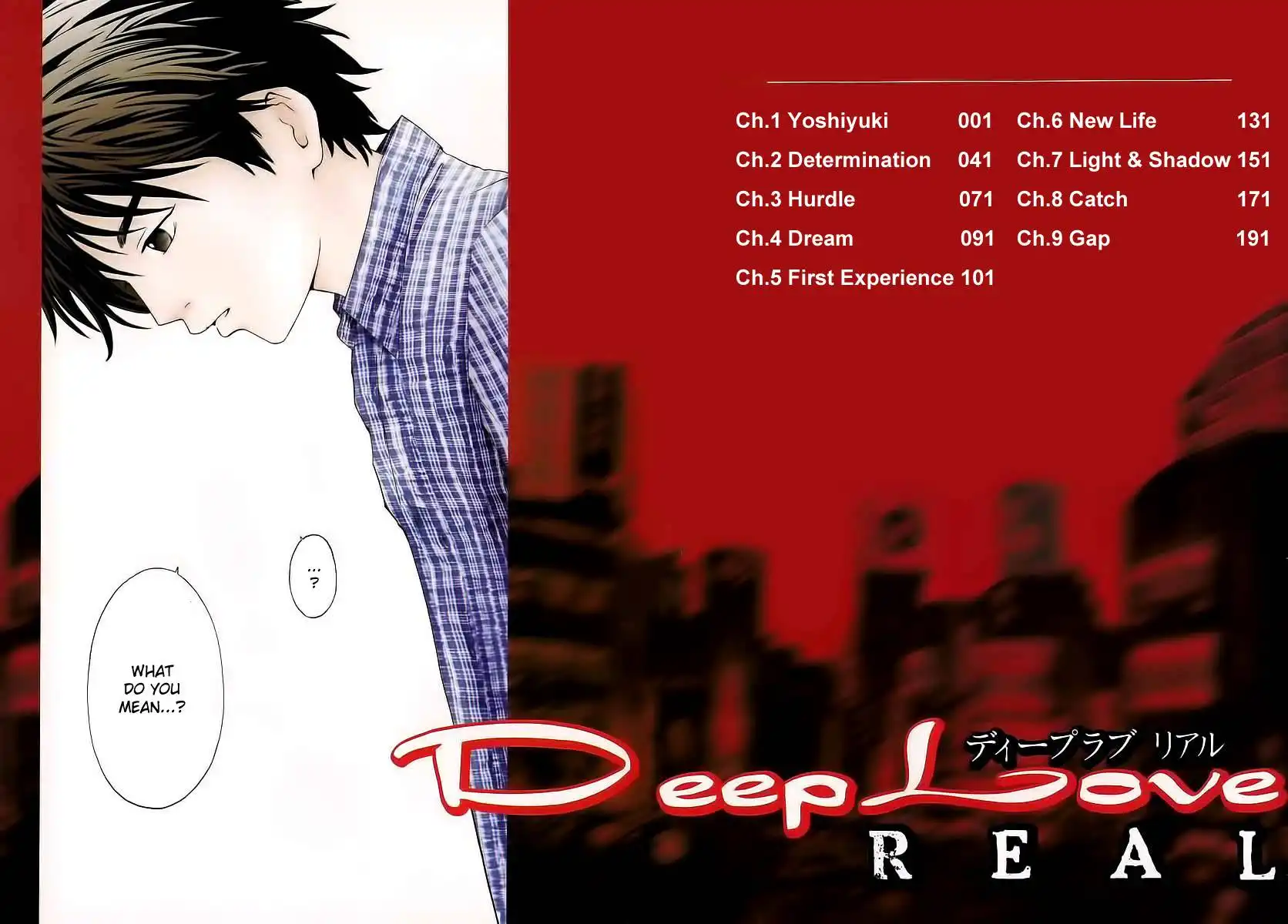 Deep Love: Real Chapter 1 5